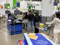 -山姆会员商店(邻瑞广场店)