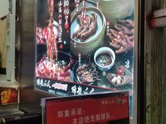 -降龙爪爪(建设路2店)