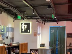 -和府捞面(东直门银座店)