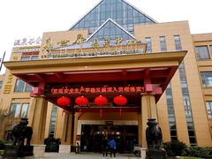 -咸宁万豪温泉谷度假区