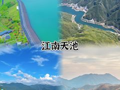 -莫干山风景区