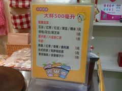 -石小沫煎饼果儿(花园街店)