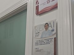-上海仁爱医院