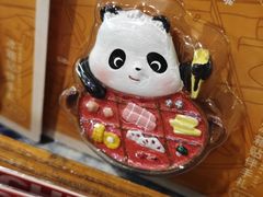 -轩客会(熊猫书店)