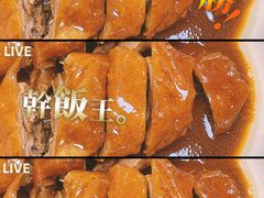烧鹅-寻味顺德·南记酒家·传统顺德菜·鱼生(广源路店)