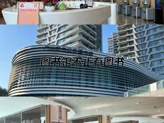 -广州市白云区图书馆