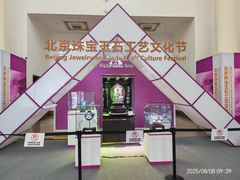 -中国农业博物馆
