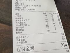 -吾介小籠館