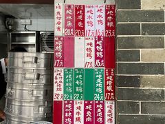 -達揚原味燉品(文明路店)