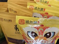-周大娘牛乳(旧寨古村总店)