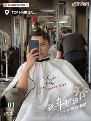 -TOP HAIR SALON