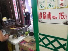 -清真蒋有记(老门东店)