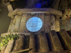 -淀里船宴(卓达店)