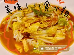 -和和小厨