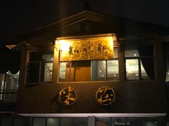 门面-知味观·味庄(杨公堤店)