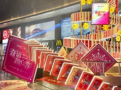 -凯德广场(金牛店)