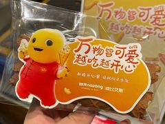 -波比艾斯(国金街店)