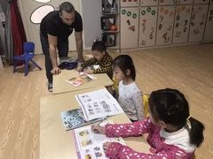 -爱乐梵国际儿童教育中心(古美店)