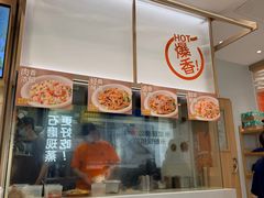 -小满手工粉(上海月星环球港店)