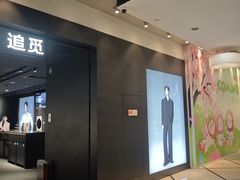 -美罗城