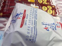 -徐嘉赫龙虾馆