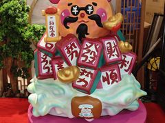 -喜势点·糖沙翁手工茶点·本地人茶居(永庆坊店)