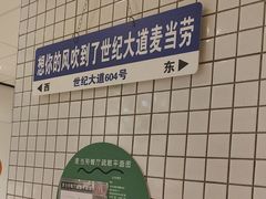 -麦当劳(盐城世纪大道得来速店)