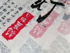 -壹盏灯(惠农店)