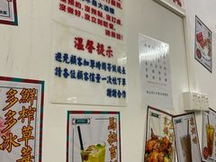 -渔记茶餐厅(渔村店)