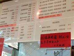 菜单-禧凰·老上海白斩鸡辣肉面店
