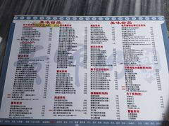 -黄师奶甜品店