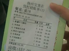 -北疆饭店(大运河博物馆宝龙店)