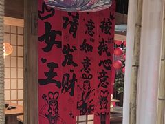 -河风の幸会精致料理