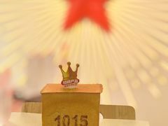 -红星前进面包牛奶公司(五道口购物中心店)
