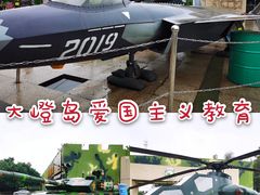 -大嶝英雄三岛战地观光园