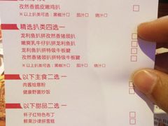 菜单-杯子红牛排(西樵店)