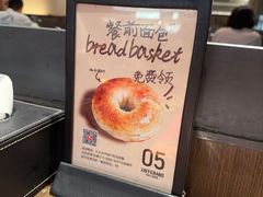 -ZAFFERANO西班牙海鲜饭(上海首店)