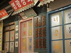-姜胖胖无限自助烤肉(凯德天府店)