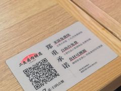 -华天二友居肉饼(新街口店)