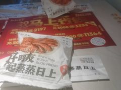 -靓靓蒸虾·头牌蒸虾(雪松路总店)