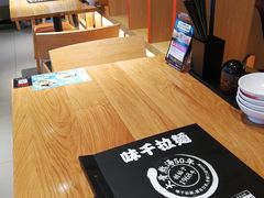 -味千拉面(煌华新纪元购物广场店)