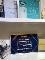 -天津伊美尔医疗整形美容专科医院