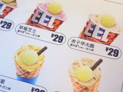 -DQ·蛋糕·冰淇淋(奥林匹克广场店)