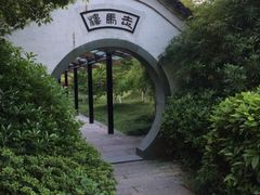 iphone_upload_pic-走马楼饭庄(慈城古县城店)
