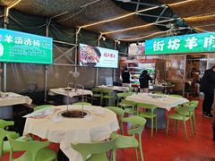 -江湖亮亮蒸虾大排档烤全羊清真(武汉总店)
