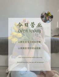 -YDO SALON