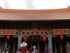 -大理文庙(大理古城)