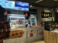 -苓记南京鸭血粉丝.皮肚面(县东巷店)