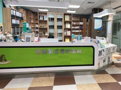 -奈斯宠物医院·核磁CT·异宠专科·内镜(中南店)