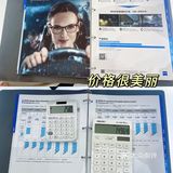 Get明星同款眼镜 无界眼镜性价比超高！